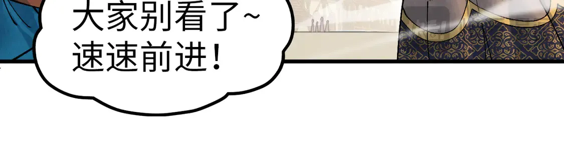 第298话 丁玲儿的瞬杀63