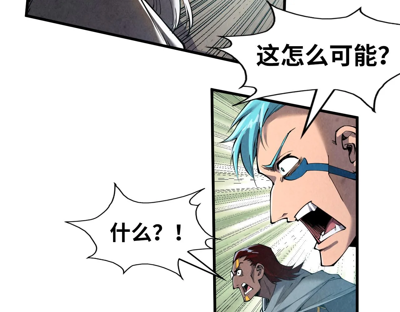 第207话 大界神诀93