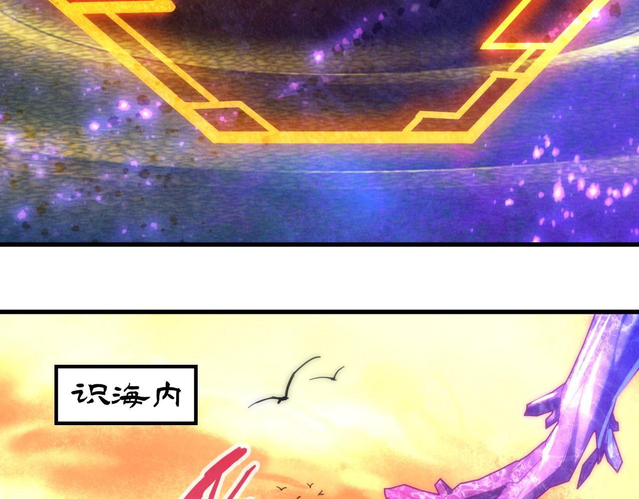 第73话 灵魂显影55