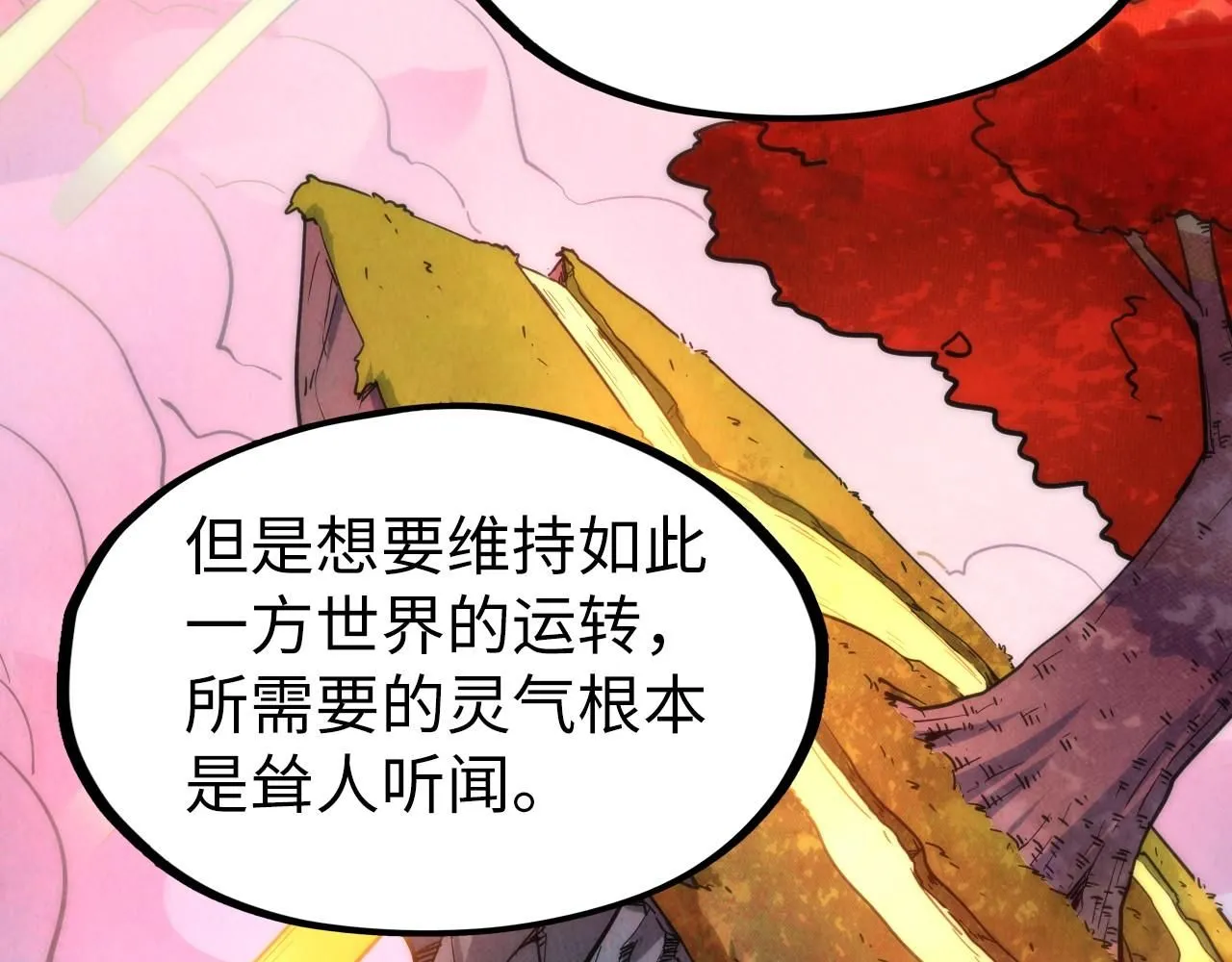 第210话 归顺75