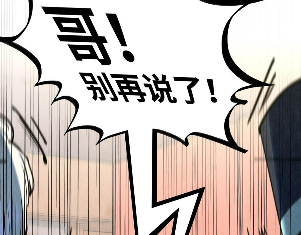 第171话 哥135