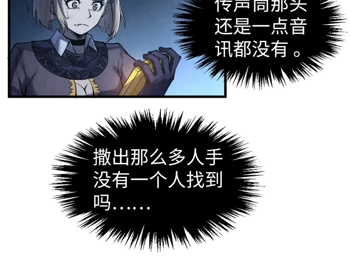 第283话 武帝降临29
