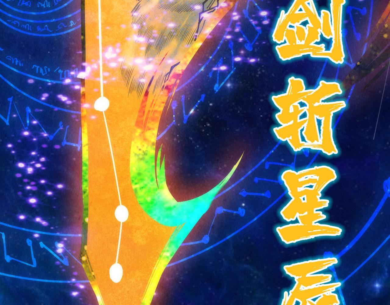 第105话 凤凰真火97