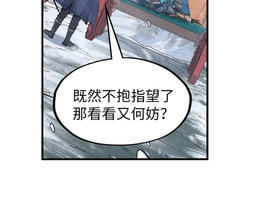 第291话 跨域传送112