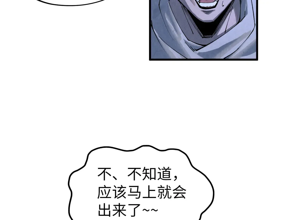 第295话 陷入泥沼30