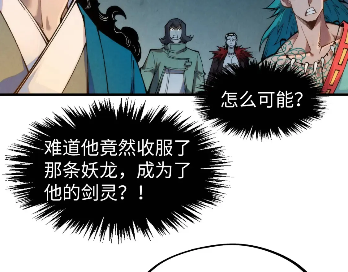 第270话 九阶玄器，凭本事拿51