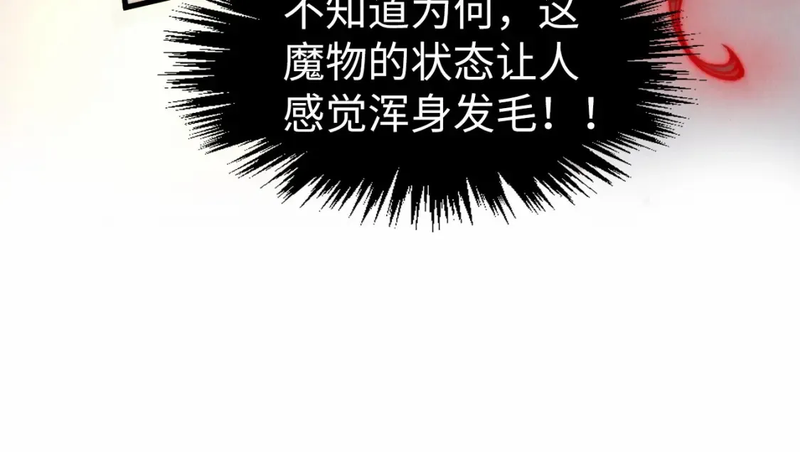 第276话 武帝神念27