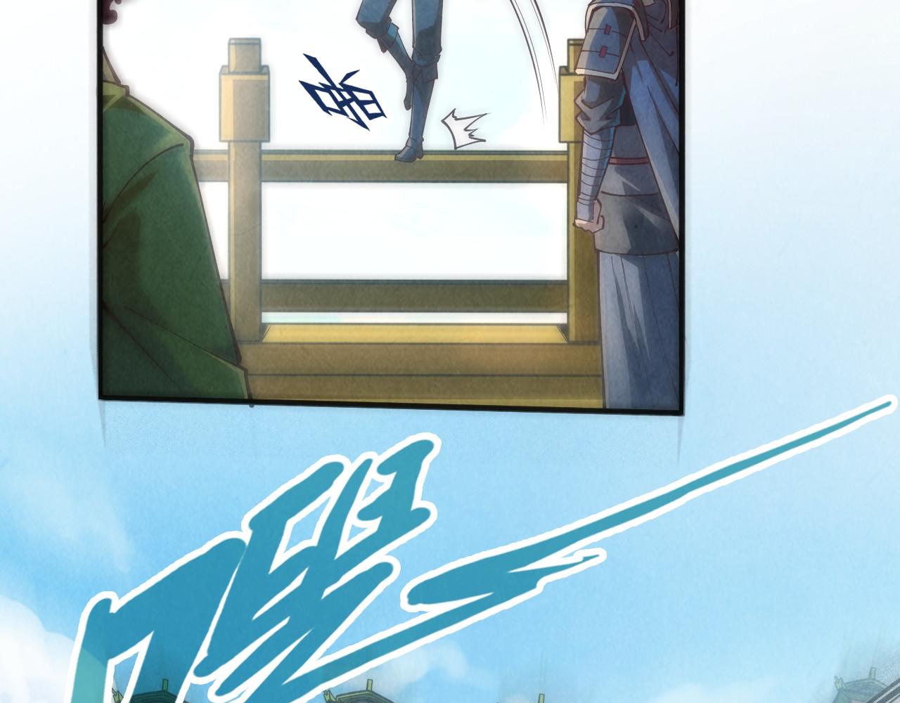 第148话 请柬75
