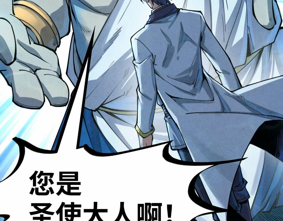 第182话 昆吾神树14