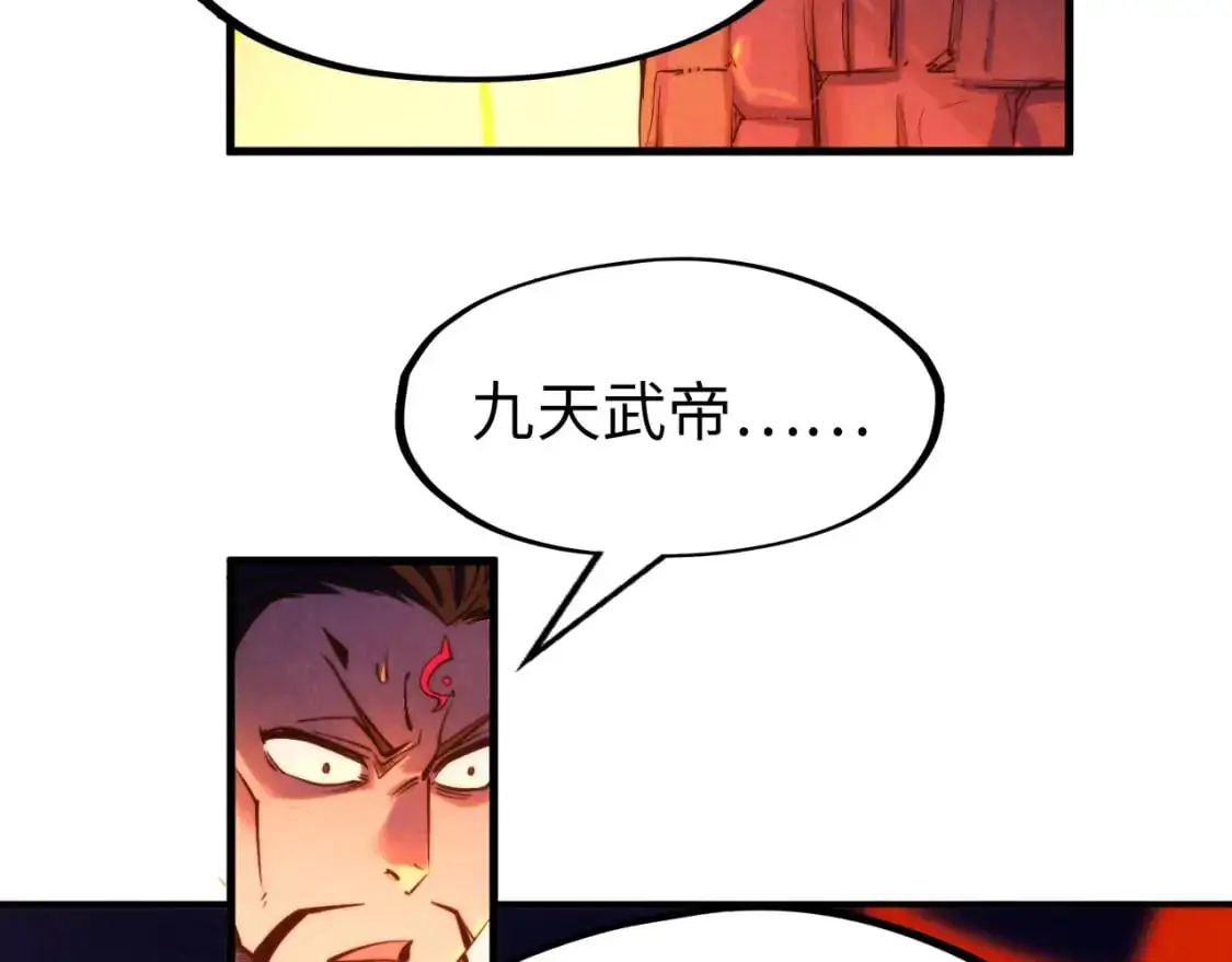 第249话 组合玄器136