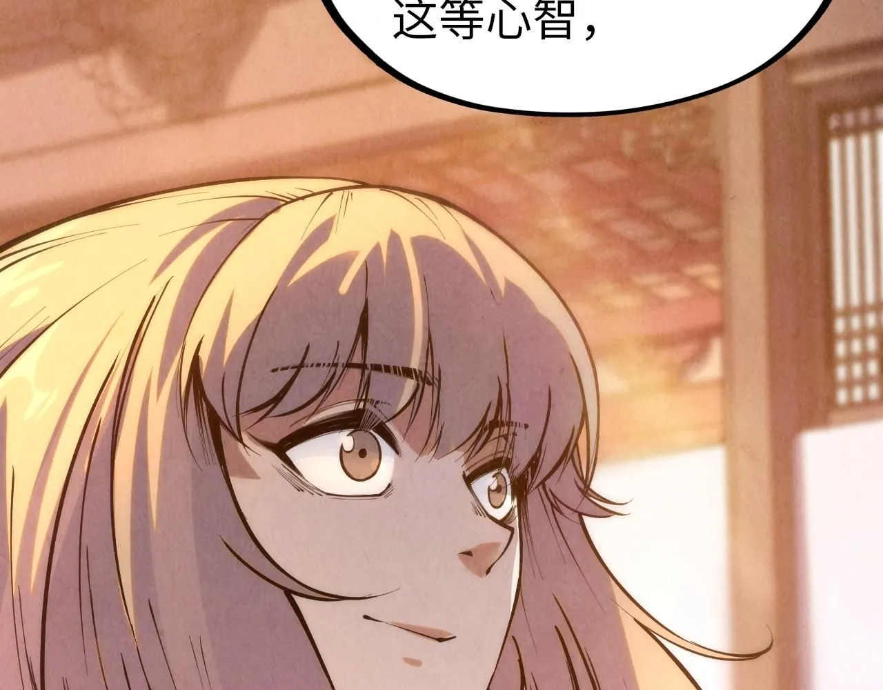 第217话 落花有意随流水11
