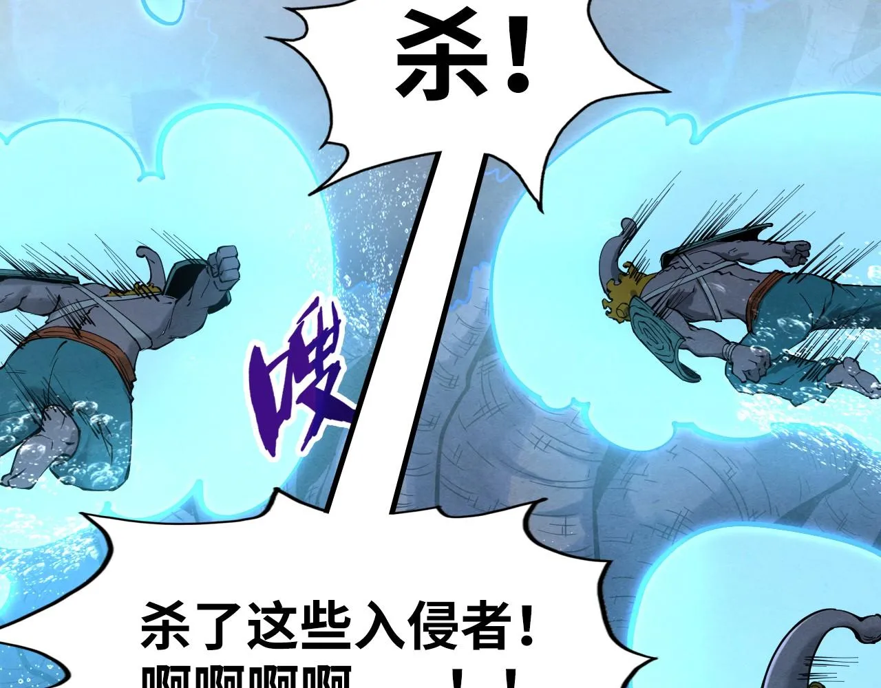 第186话 段越解封110