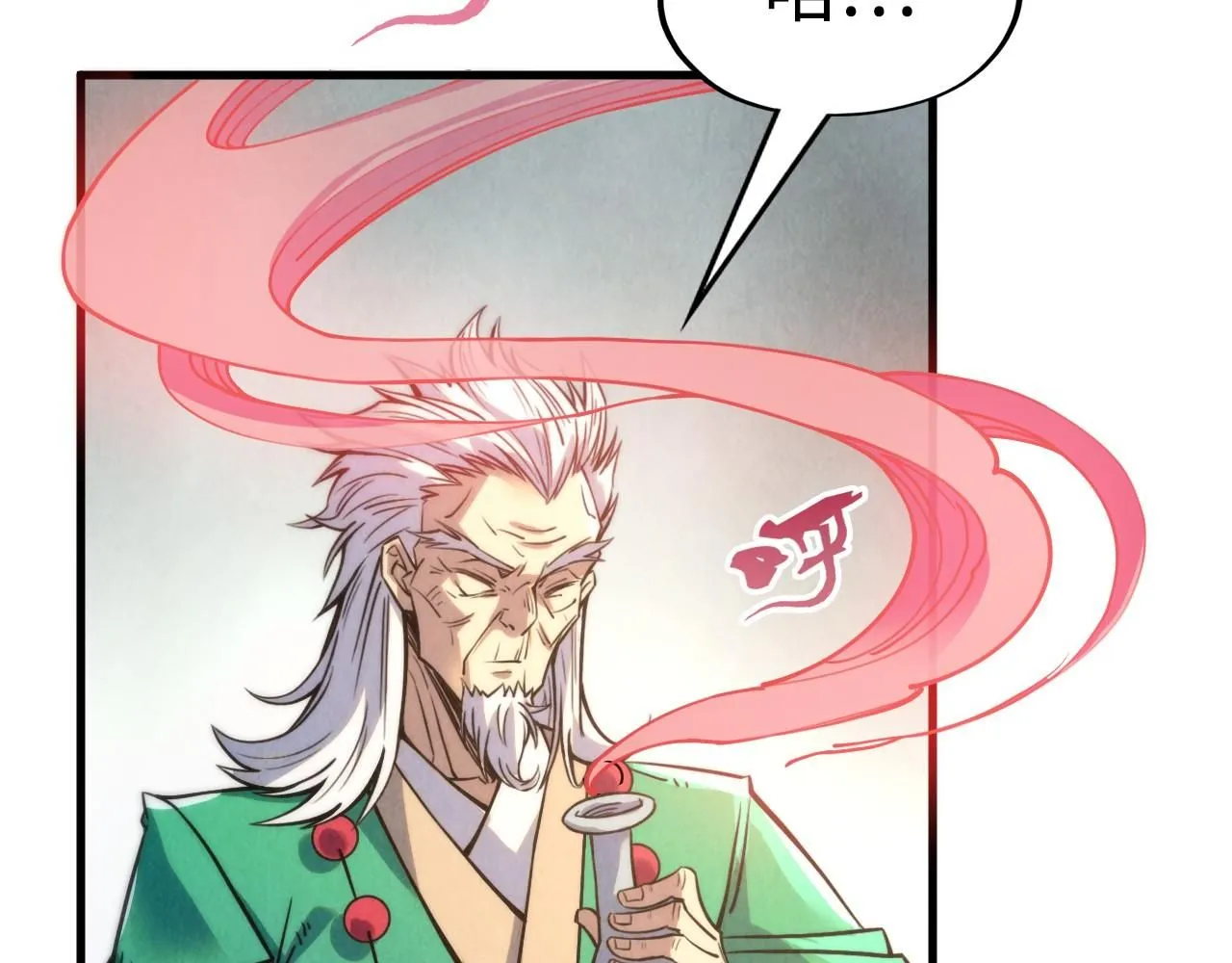 第213话 试毒33