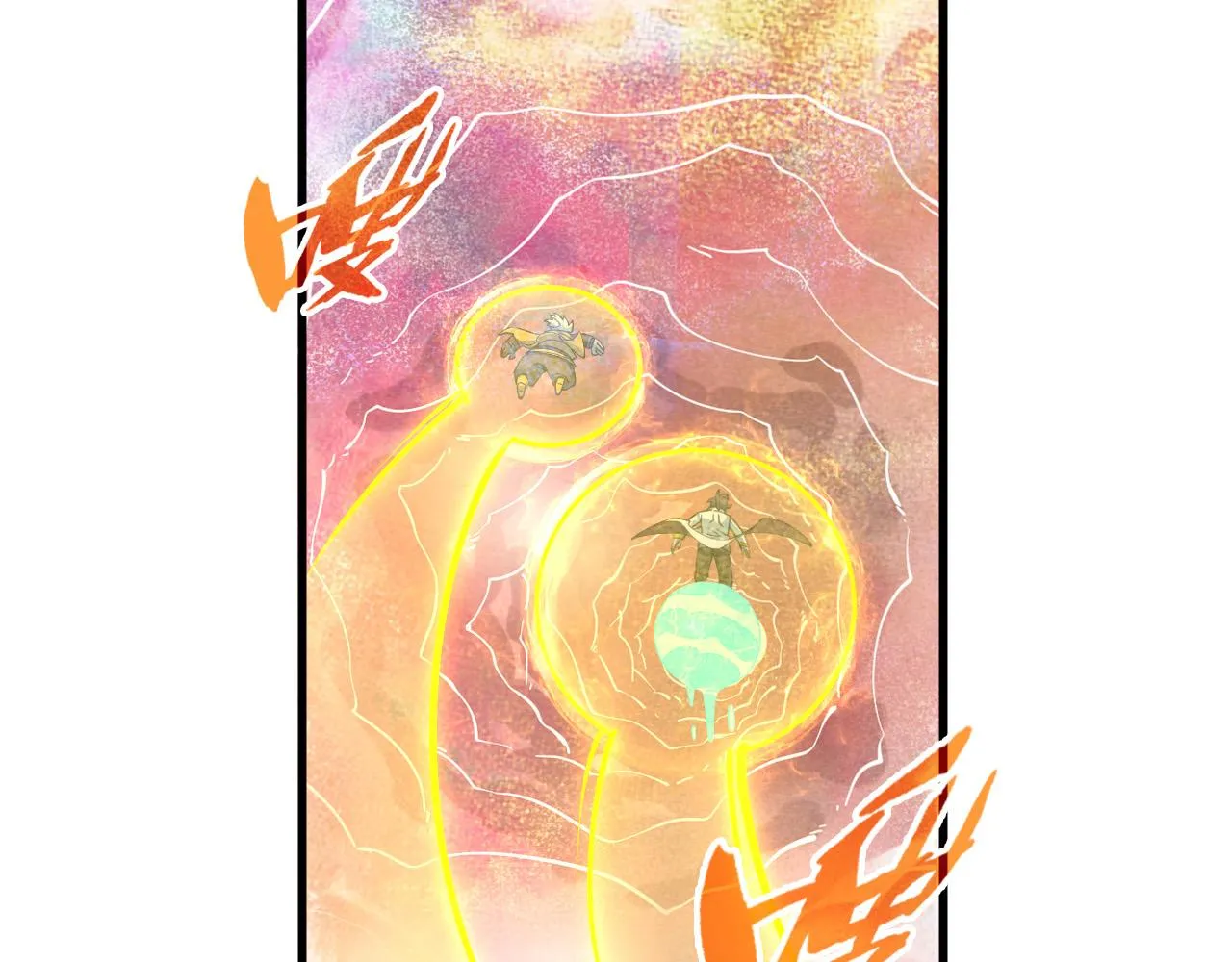 第193话 粉色晶尘123