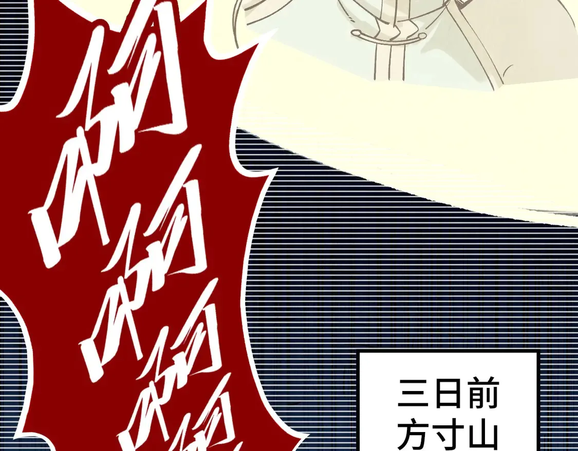 第290话 明月神体69