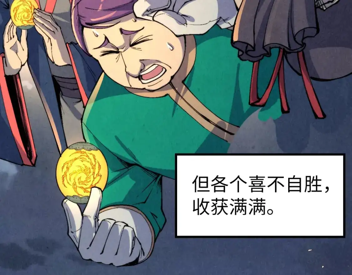 第249话 组合玄器47