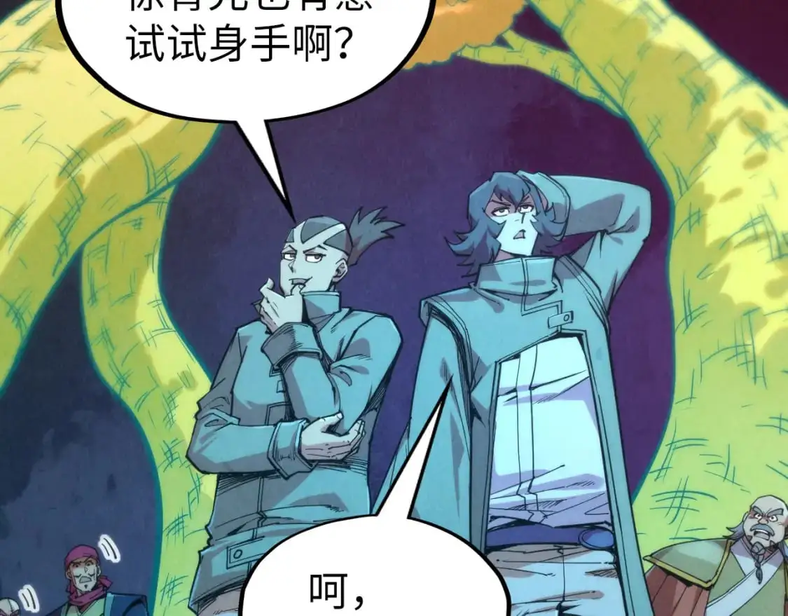第251话 谁让你先进去了？114