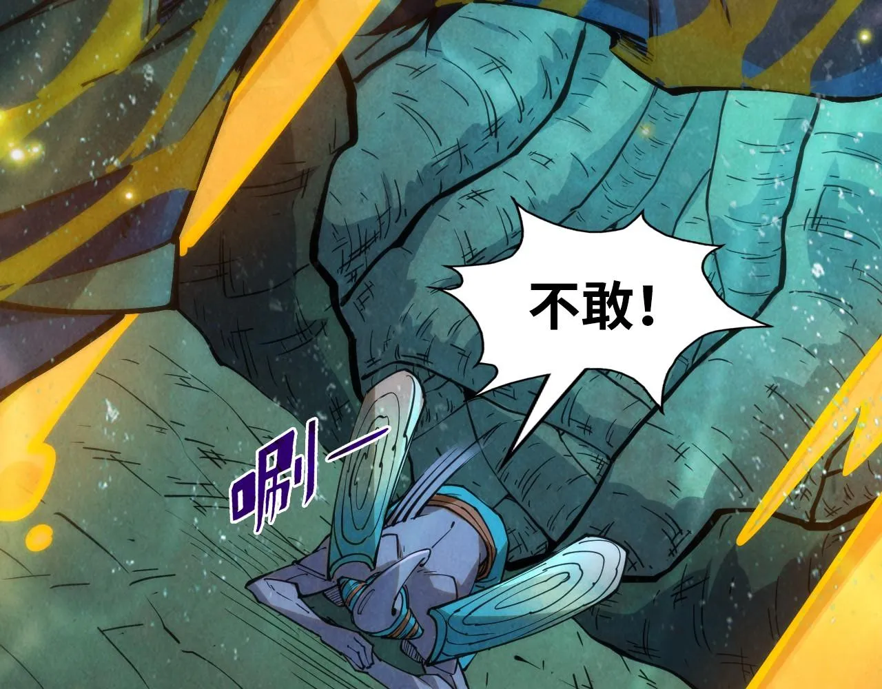 第188话 生汝于水，归汝于火60