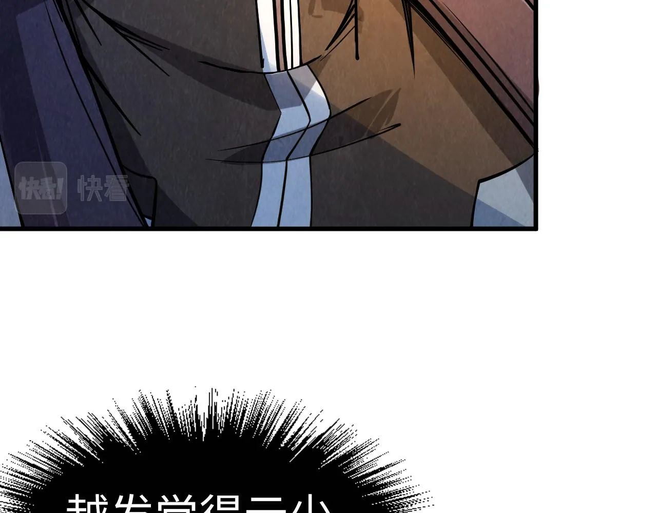 第203话 论茶60