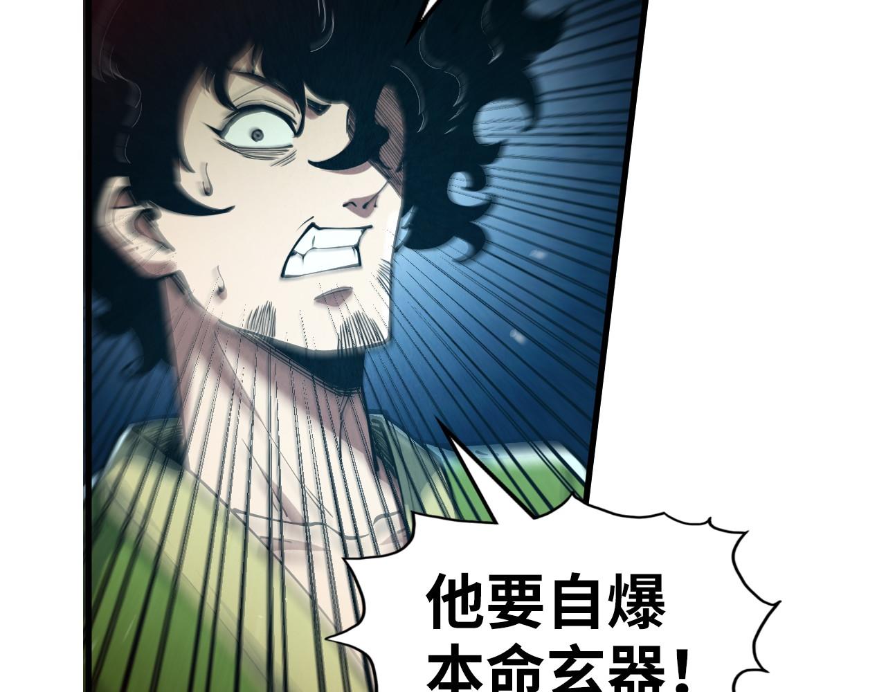 第151话 陈大生之死72