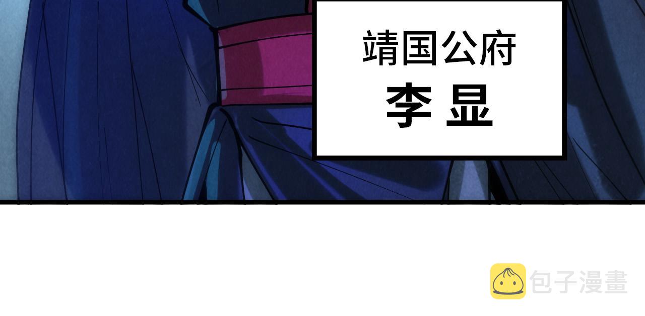 第44话 过家家的玩意58