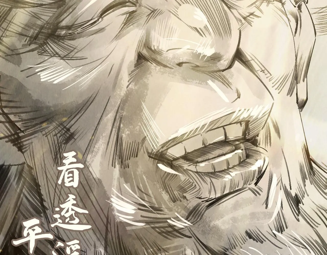 第204话 须弥山121
