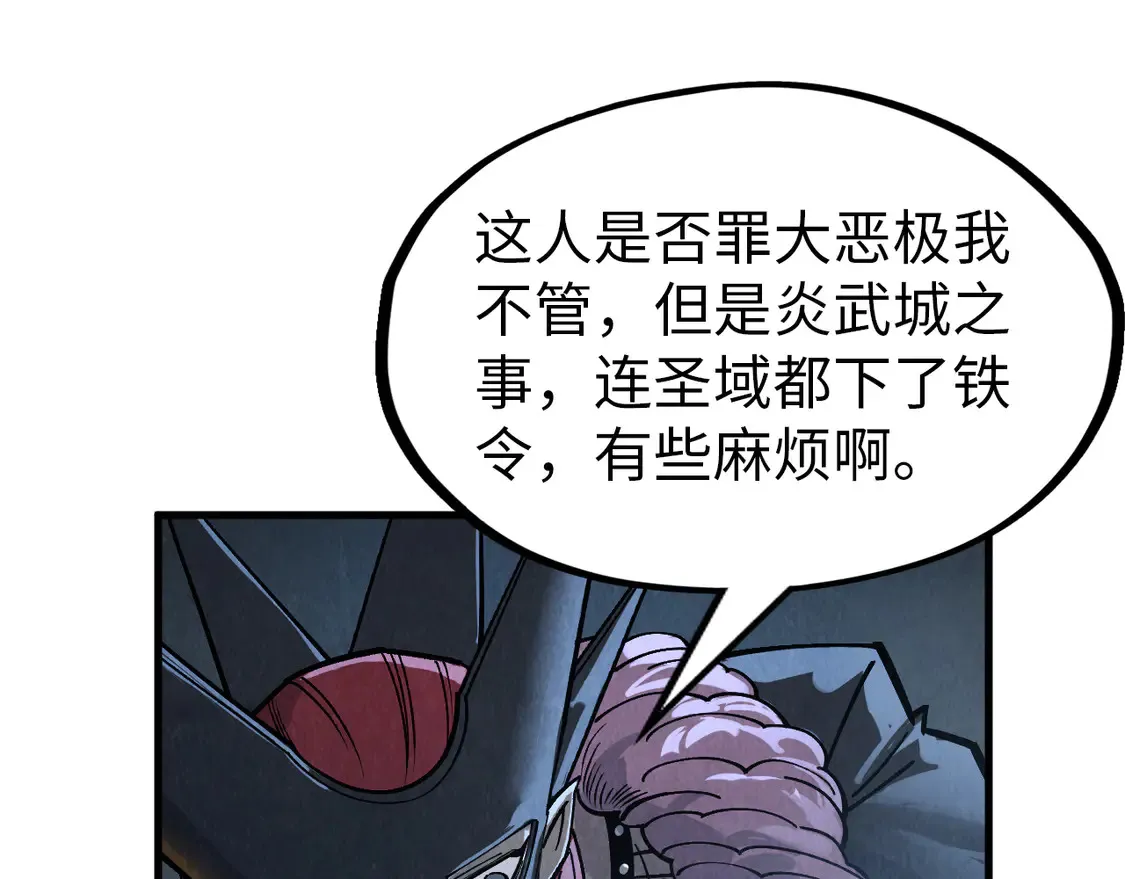 第288话 死神宫127