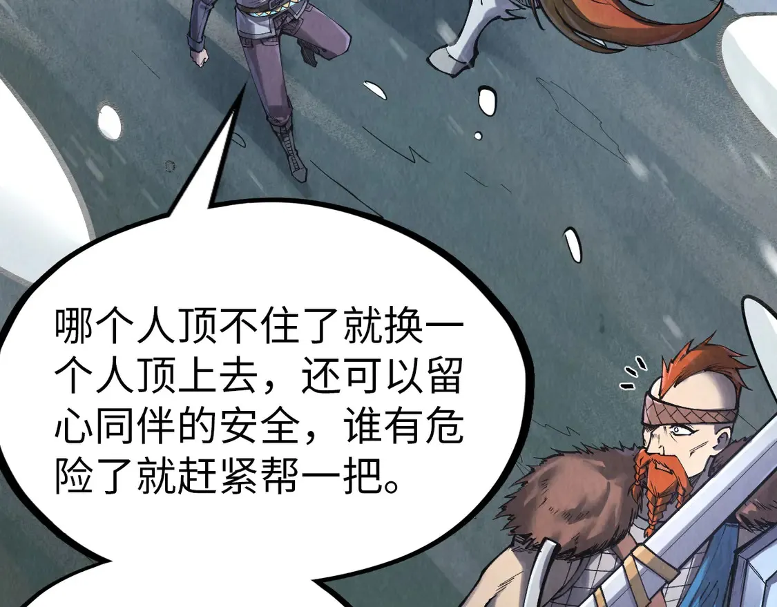 第292话 五行噬灵鼠93