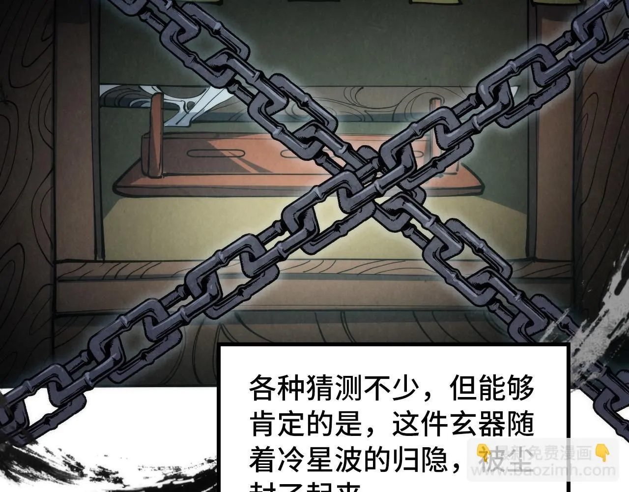 第223话 吴钩霜雪明80