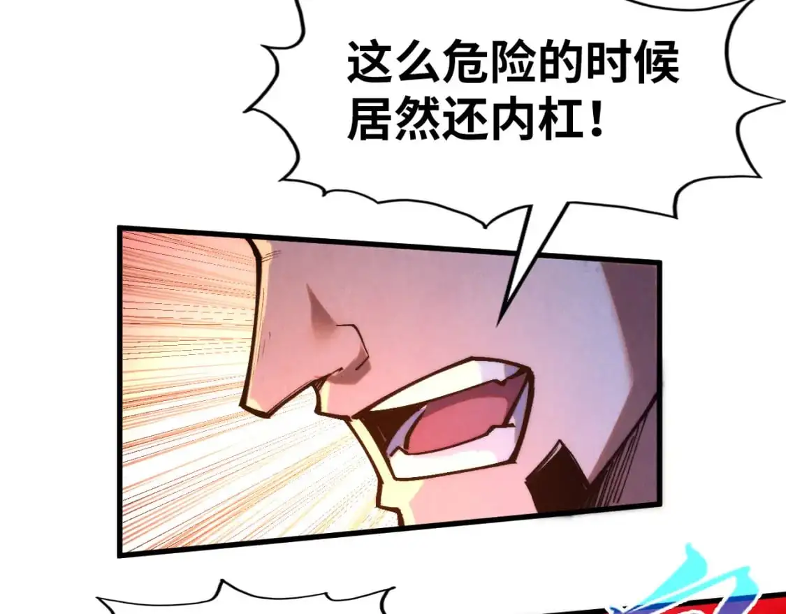 第264话 大逃亡123
