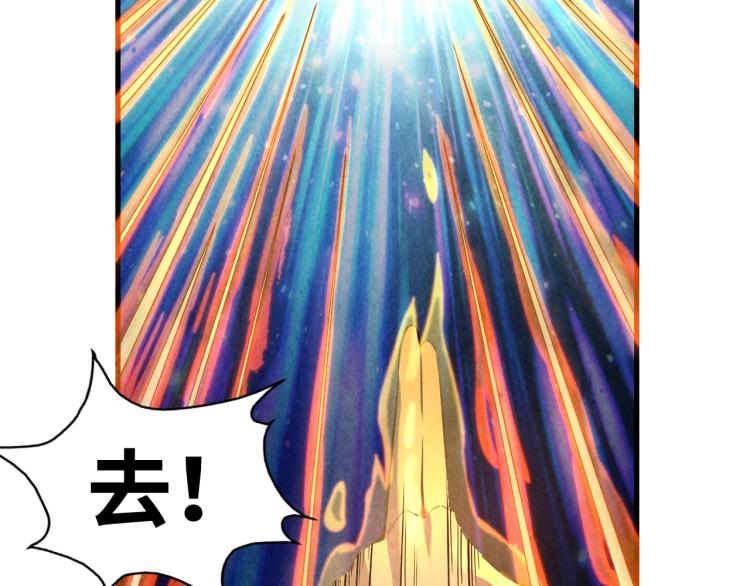 第11话 五道脉轮！73
