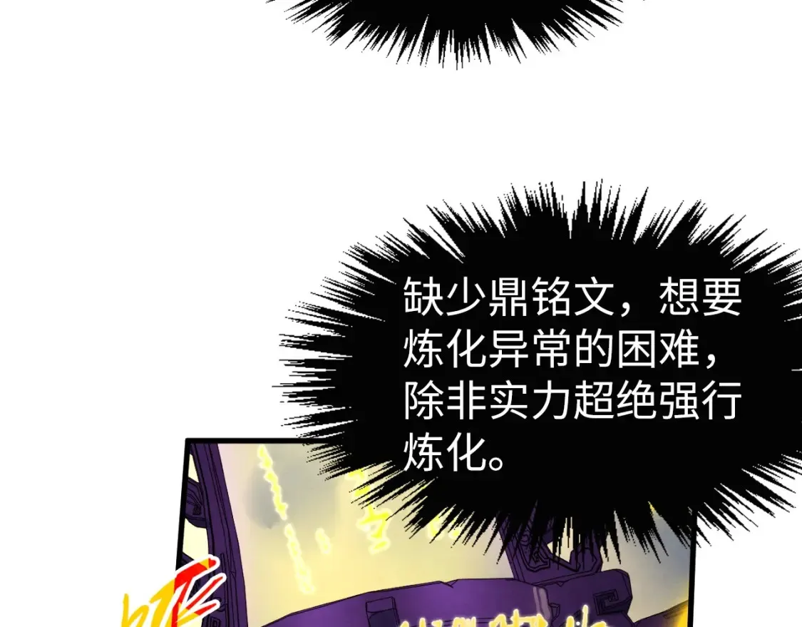 第280话 坏消息67