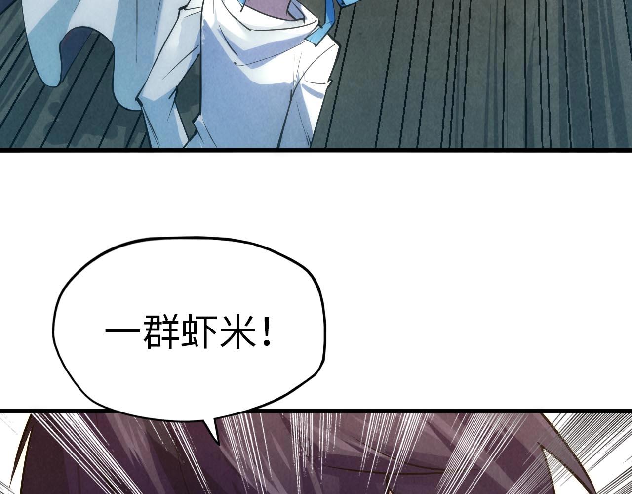 第27话 玄兵6
