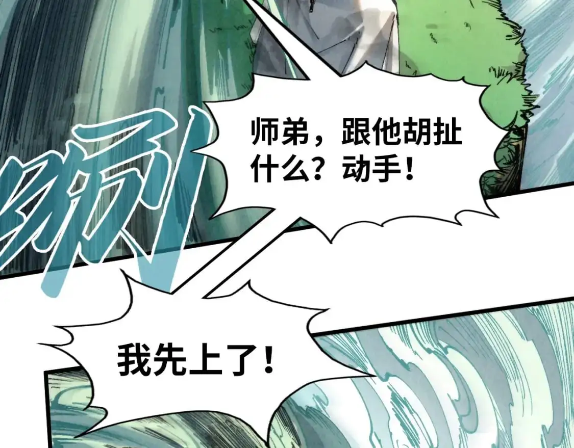 第235话 琼华岛首日42