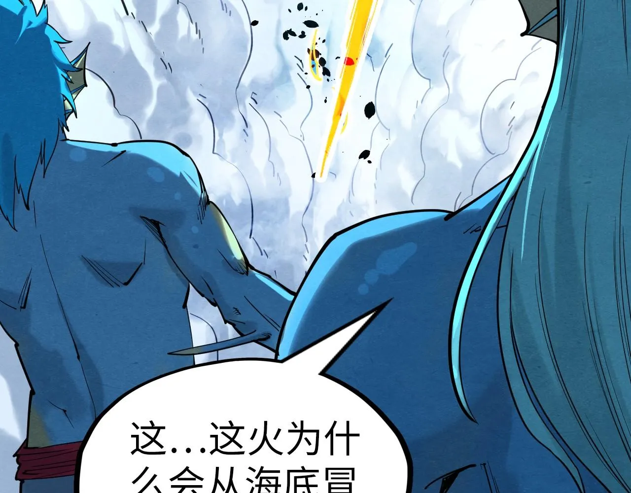 第189话 驯海夜叉48