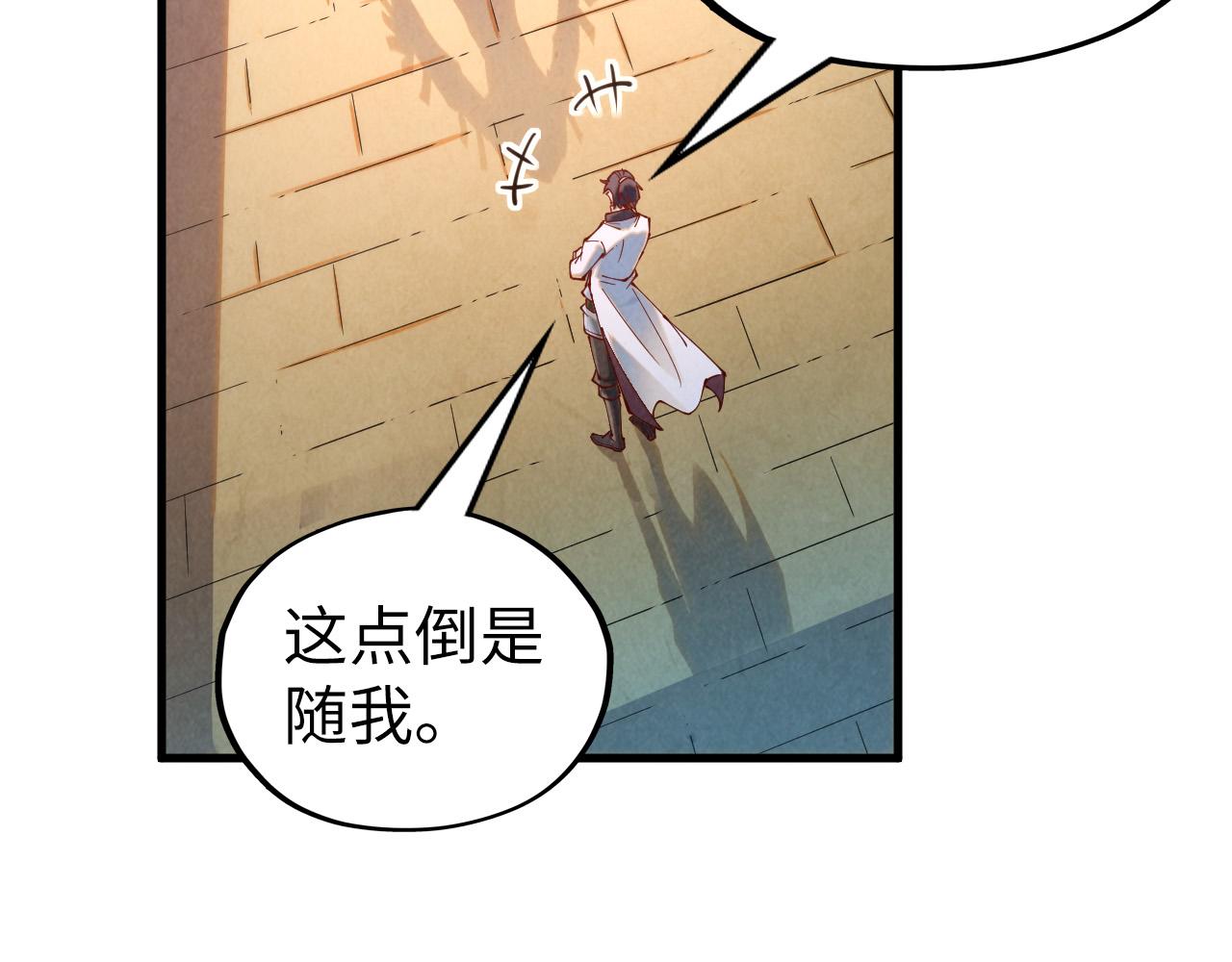第156话 故人相见70