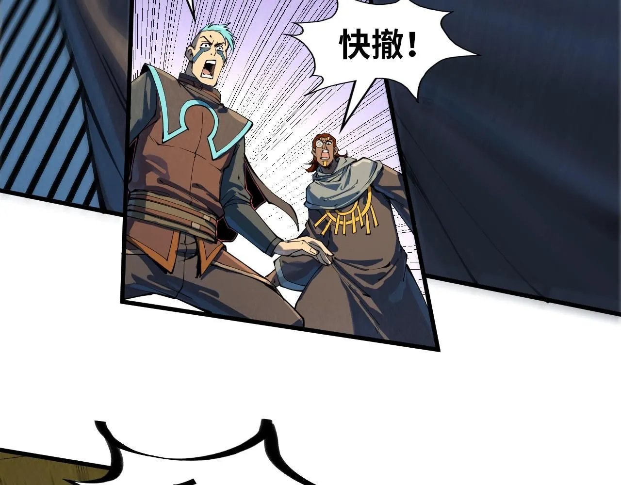 第209话 多谢了82