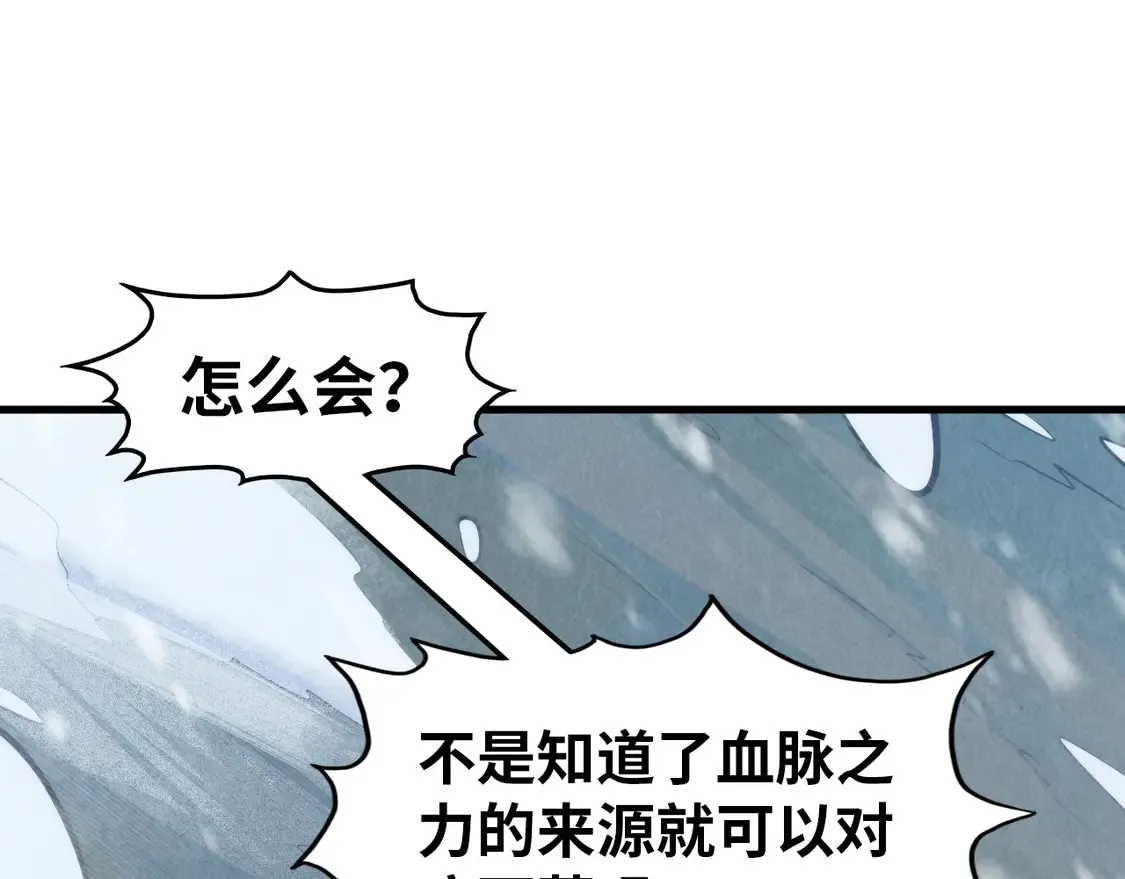 第292话 五行噬灵鼠4