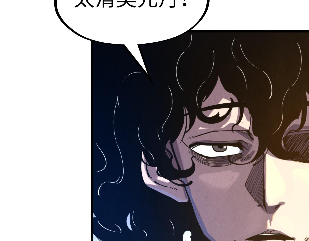 第141话 钱多多97