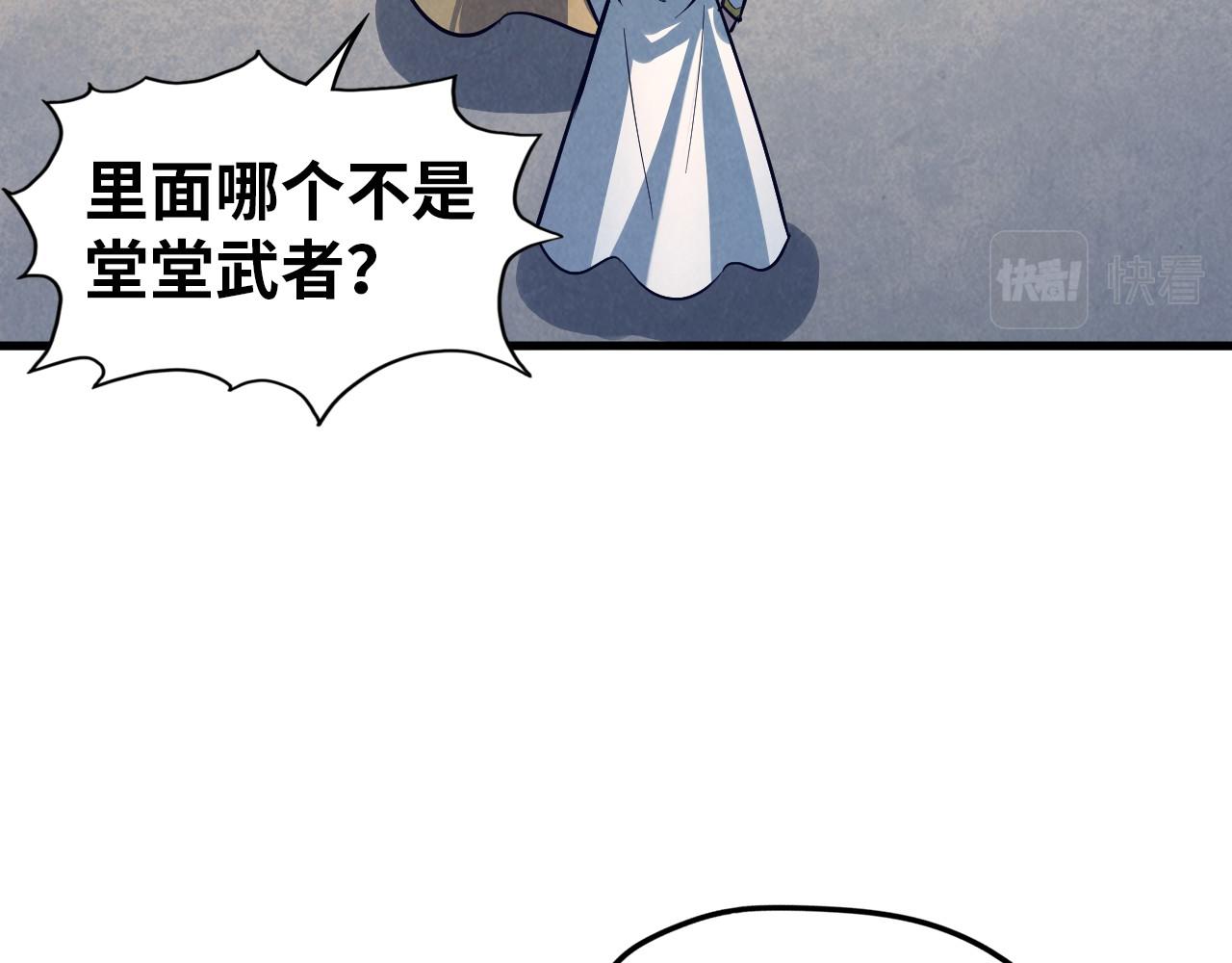 第33话 吐吐也健康82