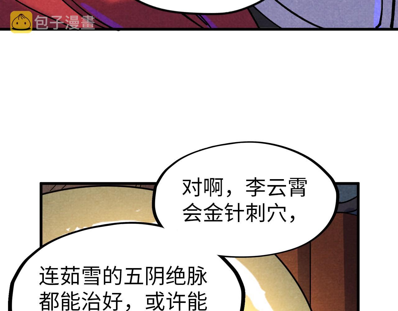 第52话 精神错乱65