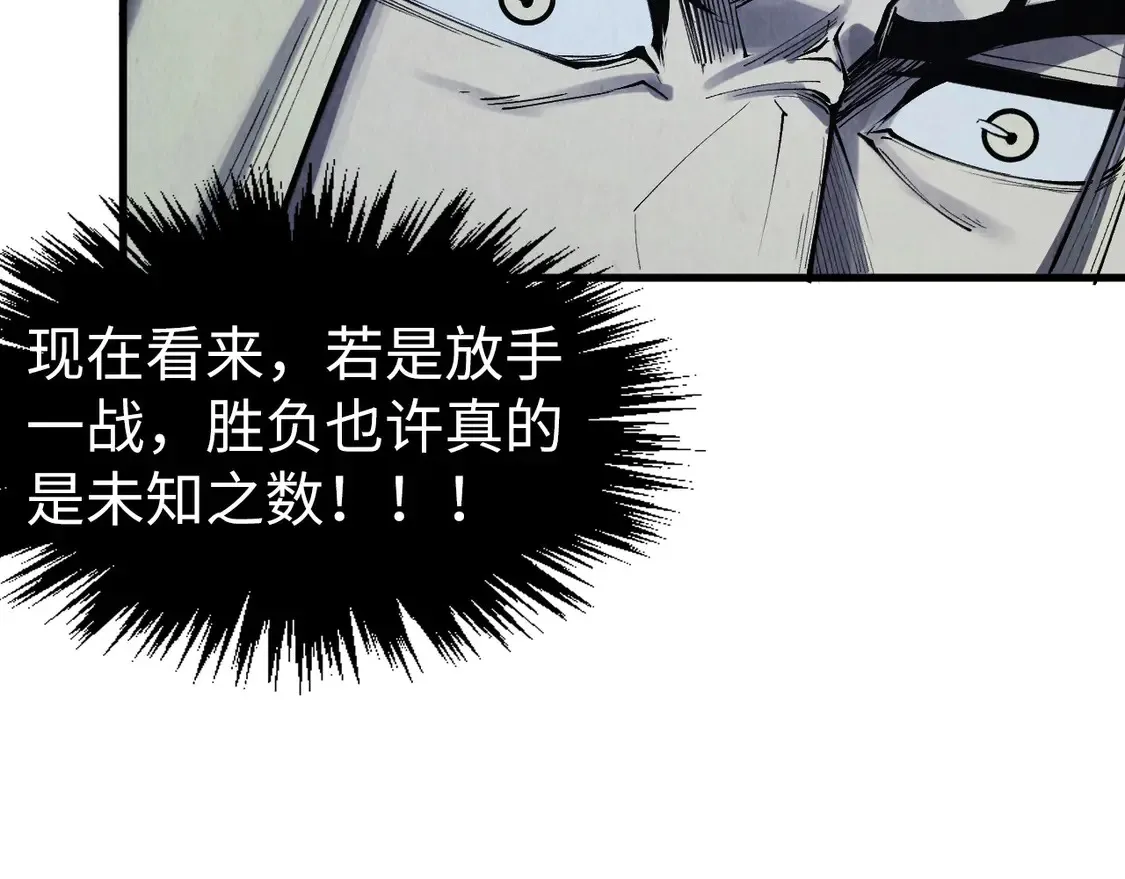 第285话 封号武帝37