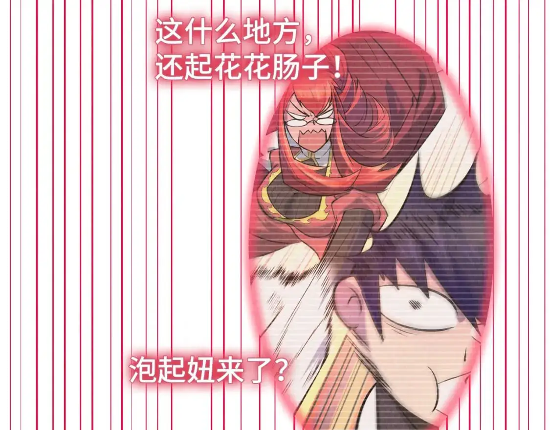 第263话 剑灵81