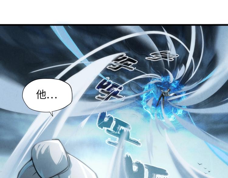 第21话 浮生印4