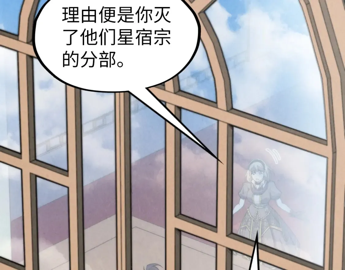第280话 坏消息17