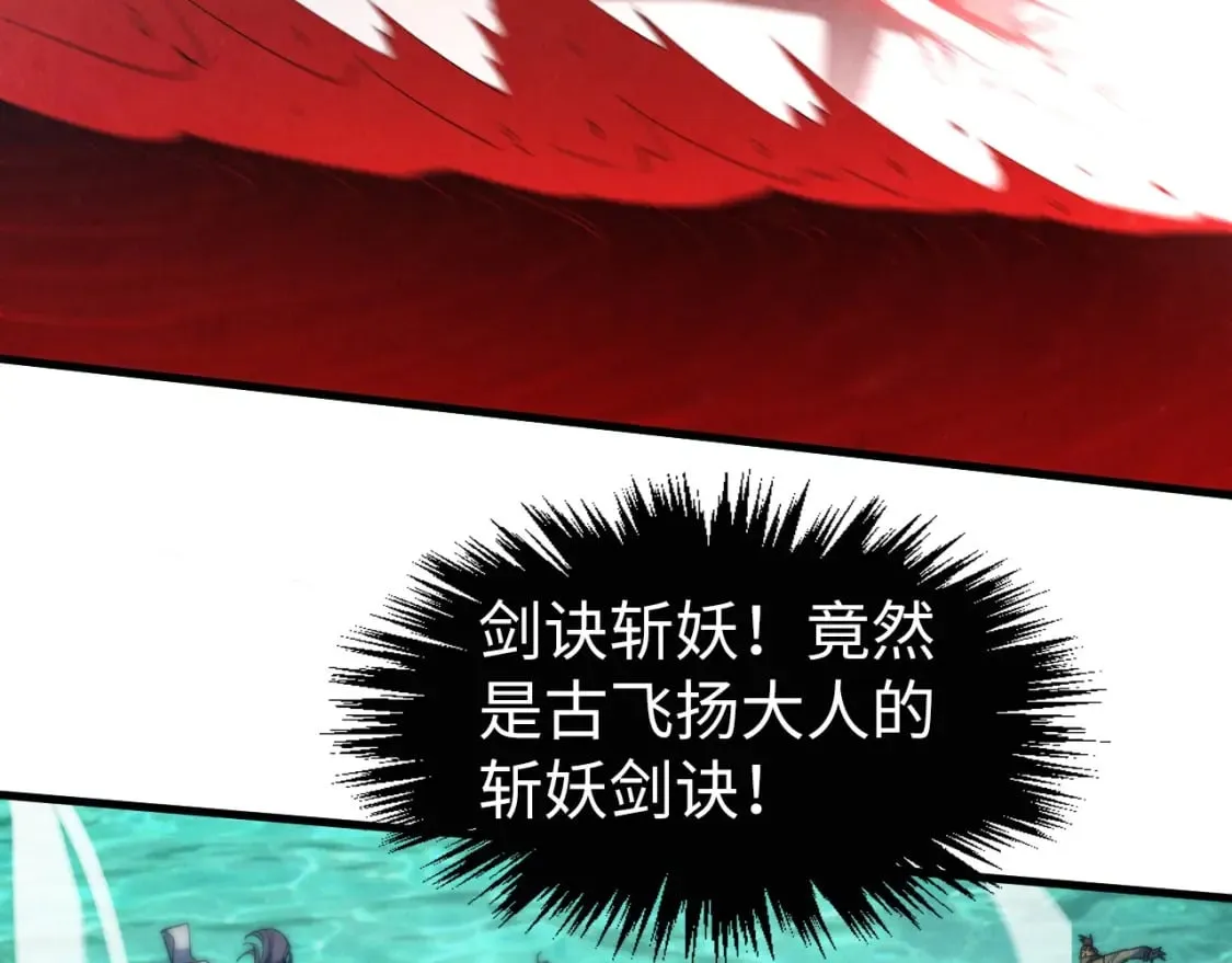 第265话 神奕力19