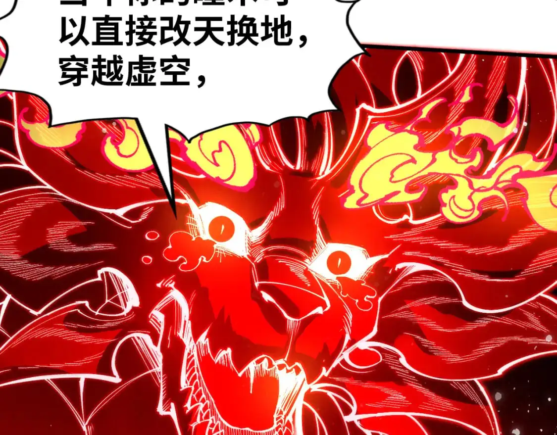 第263话 剑灵130