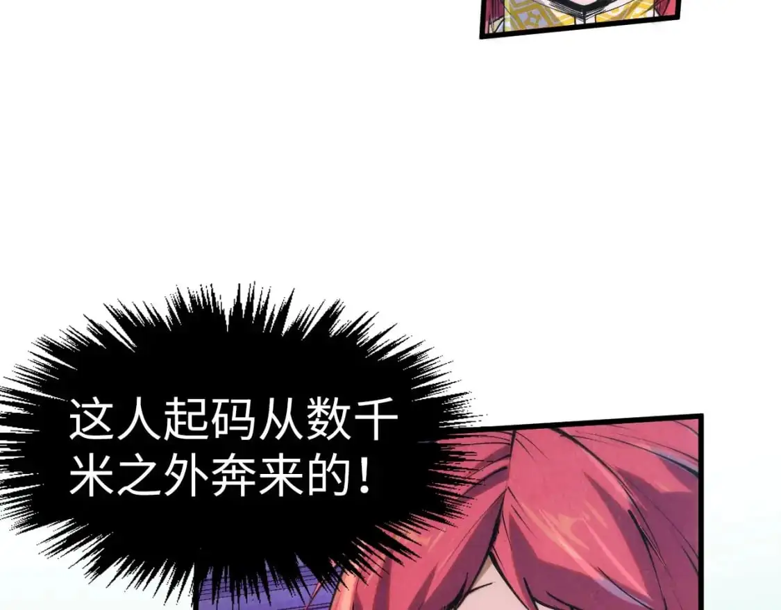 第253话 小昊天镜95