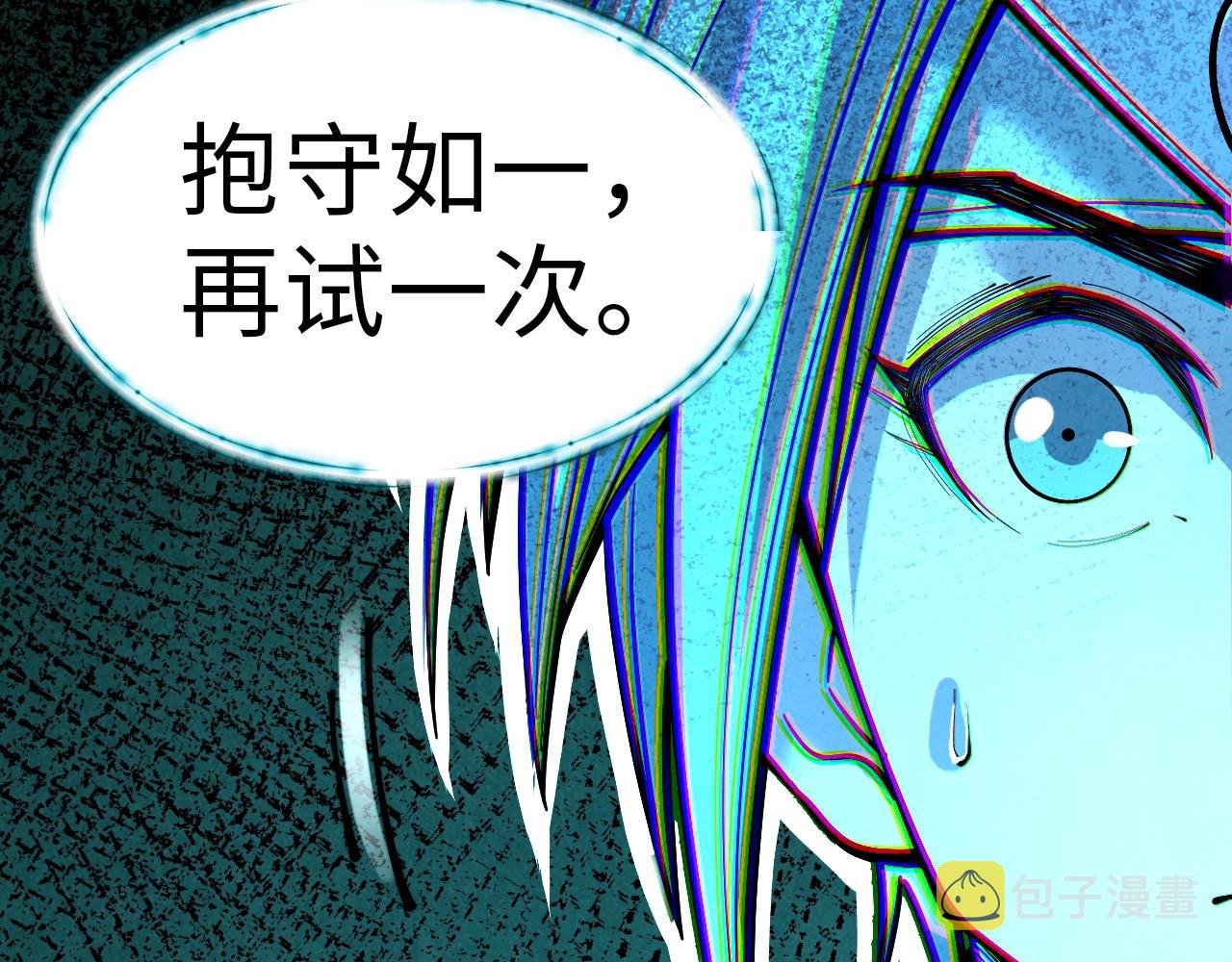 第144话 连破三星11