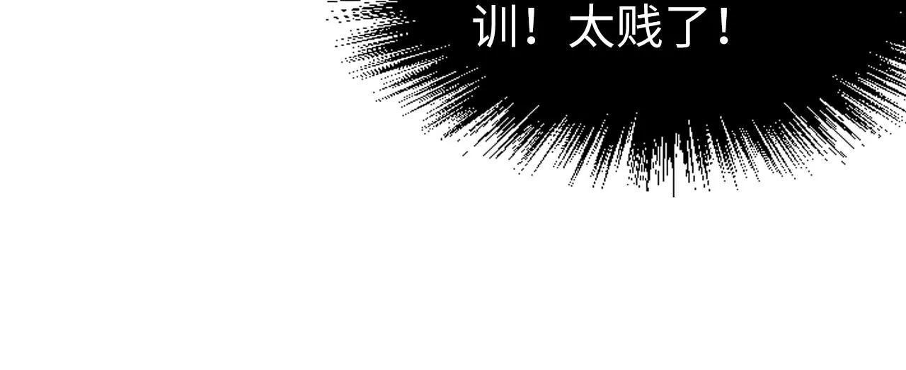 第191话 铁榀之死135